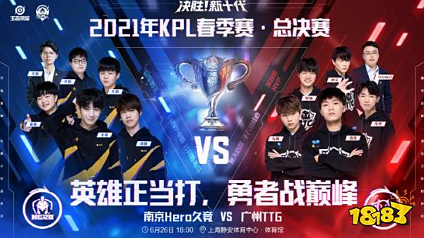 防守和快速 防守和快速