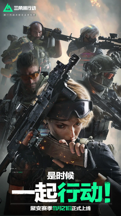 球队配合有 球队配合有