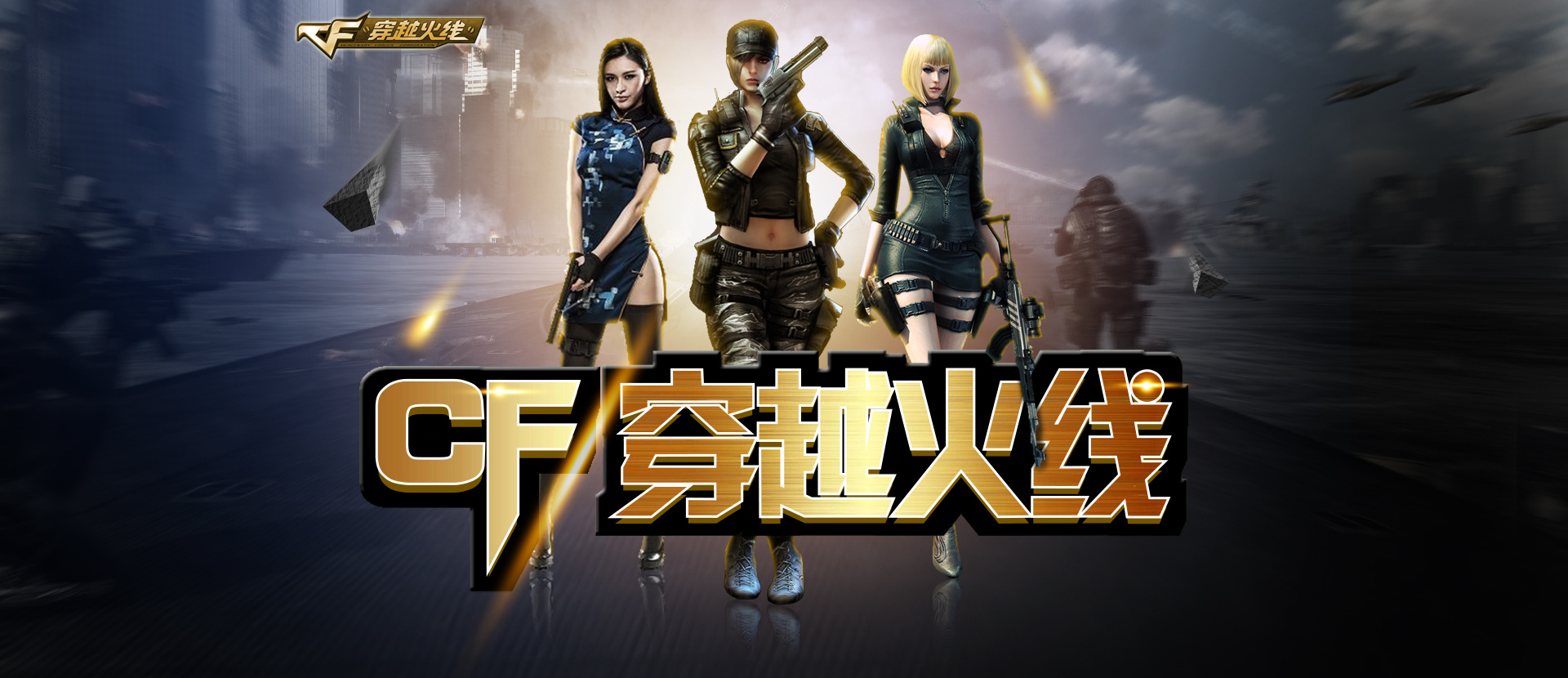 决策