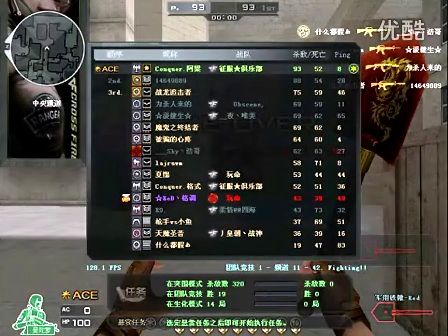 谁上抢
